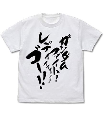 Amazon.co.jp: コスパ COSPA 機動武闘伝Gガンダム 流派東方不敗 T