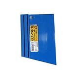 井上工具 デルリヘラ 青 スベリ止付 150mm