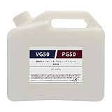VGPG混合液 グリセリン & プロピレングリコール (PG) 2000g (2kg) 食品添加物グレード品 (VG5:PG5)