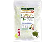 森のこかげ 国産 小松菜 粉末 (70g) 野菜 (残留農薬検査済) パウダー 売筋粉 国粉末