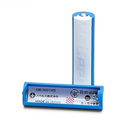 MaBeee(マビー) スマホでおもちゃを動かせる電池型IoT 2本セット