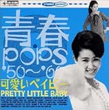 �����x�C�r�[/�tPOPS�f50�`�f60