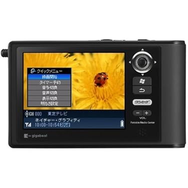 TOSHIBA gigabeatVシリーズ ワンセグ視聴と録画/再生機能搭載ハードディスクオーディオプレーヤー 30GBHDD マットブラック MEV30E(K) Amazon.co.jp: TOSHIBA gigabeatVシリーズ ワンセグ視聴と録画/再生