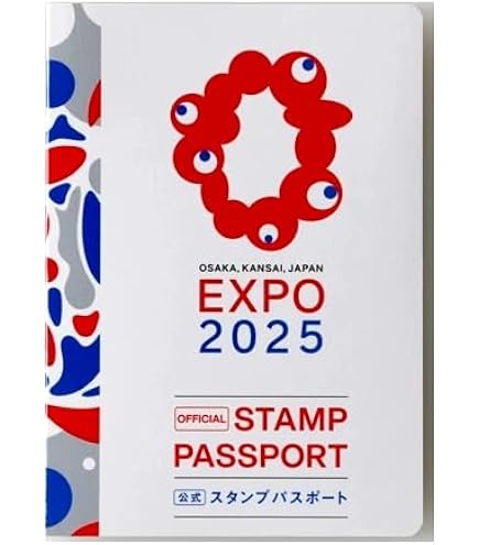 Amazon.co.jp: 大阪・関西万博2025 公式スタンプパスポート