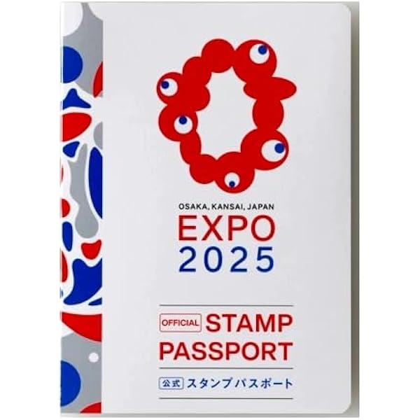 EXPO2025 大阪スタンプラリーコンプリート・カバー4、5月限定、オリジナル EXPO2025 大阪スタンプラリーコンプリート・カバー4、5月限定