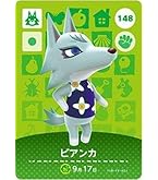 どうぶつの森　amiiboカード　ナイル Amazon.co.jp: どうぶつの森 amiiboカード 第2弾 【188】 ナイル