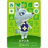 どうぶつの森 amiiboカード 第2弾 【148】 ビアンカ