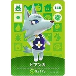 Amazon.co.jp: どうぶつの森amiiboカード 第4弾 (1BOX 50パック入り