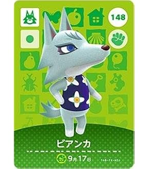 とびだせどうぶつの森 amiiboカード 255 ロボ Amazon.co.jp: どうぶつの森 amiiboカード 第3弾 【255】 ロボ