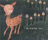 �����т��̌�