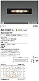 山田照明　電球色LEDアウトドアフットライト(白熱40W相当)(埋込ボックス別売) AD-2631-L