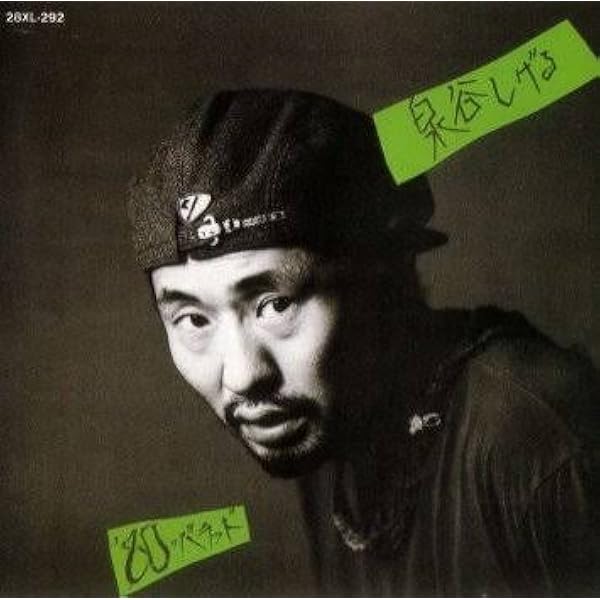 Amazon.co.jp: 光と影 (紙ジャケット仕様): ミュージック