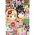 「Sho-Comi 2018年24号」