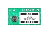 高性能無水銀　時計ボタン電池 ( SR927SW／395 1個パック ）セイコーインスツル製（SII)　酸化銀電池　国内流通品