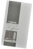 佐藤計量器(SATO) シグマ II 型 温湿度記録計用記録紙 (クリーンペーパー) 32日用 (55枚入り)