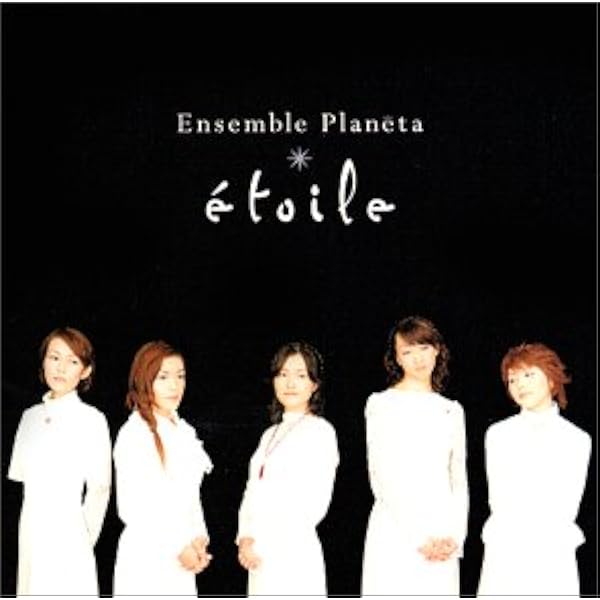 Amazon.co.jp: 愛のロマンス: ミュージック