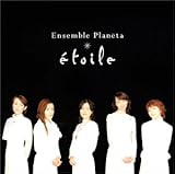 �G�g���[��