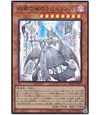 【PSA10】白銀の城の執事 アリアス 白銀の白の執事 アリアス スーパーレア 遊戯王 エイジオブオーバー