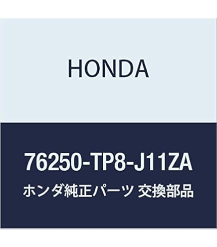 Amazon.co.jp: HONDA (ホンダ) 純正部品 ミラー L. 品番76253-SJA-306