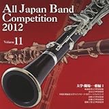 �S���{���t�y�R���N�[��2012 Vol.11 ��w�E�E��E��ʕ�I