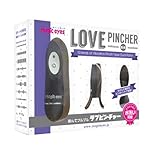 Magiceyes Love PINCHER~ラブピンチャー~ ブラック