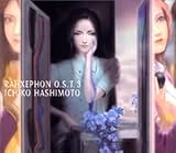 ���[�[�t�H�� O.S.T.3