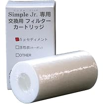 Amazon.co.jp: AQUAGEEK 浄水器 Simple.Jr専用 交換活性炭カーボン