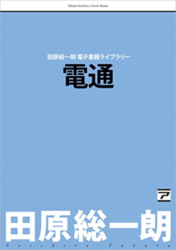 伊集院光 突然現れて踊り始めた 謎の着ぐるみ ニコニコ動画