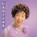 �������q�S�ȏW