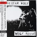 WOLF ROCK!/Original Cassette Mixes