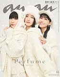 anan No.2476 Special Edition[最新！温活2025／Perfume] (MAGAZINE HOUSE MOOK)