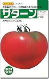 大玉トマト種子 サターン 50粒