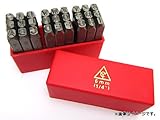 AP スタンプポンチ 27本セット (A-Z＋＆) 1/4インチ APYC601S-6.0mm (1/4“)