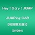 Hey! Say! JUMP「JUMPing CAR(初回限定盤2)」