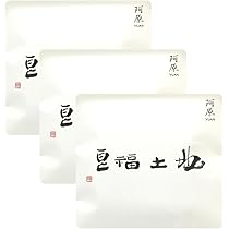 Amazon | 阿原/YUAN(ユアン) ユアンソープミニサイズ15g石けん5