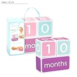 (ペアヘッド)pearhead　ベビー 月齢ブロック(マイルストーン ブロック)/ピンク