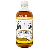 シマモト 桐油 400ML