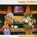 .hack//�����̘r�֓`�� Character Song & Story