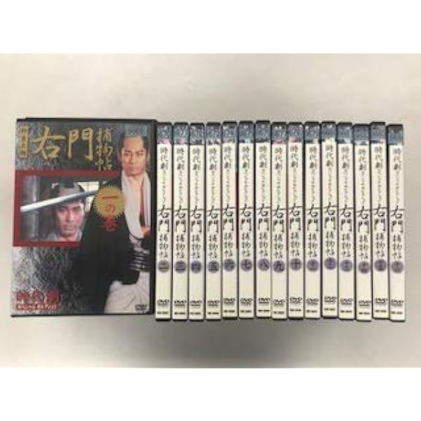 新品ケース交換済　右門捕物帖 DVD全16巻セット Amazon.co.jp: 時代劇スペシャルセレクション右門捕物帳ボックス