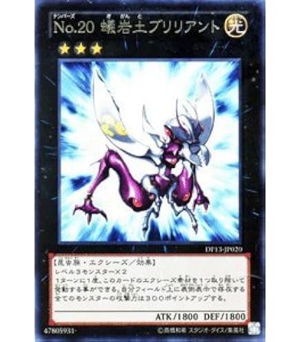 Amazon.co.jp: 遊戯王 LVP2-JP037 スクラップ・ドラゴン (日本語版