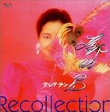 Recollection�`�ǉ��`