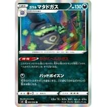 41CHaGpF6xL._AC_UL210_SR210,