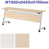 アイリスチトセ フォールディングテーブル 跳ね上げ式会議テーブル 木製幕板付 FTR-Sシリーズ スタンダードスタックタイプ W1500×D450×H700mm CFTR-S1545M-IT101 ホワイト
