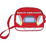 アサミズカンパニー 新幹線ショルダーバッグ E6系スーパーこまち jrh-009 赤
