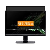 Sukix のぞき見防止フィルム 、 ACER KA242Y bi KA242Ybi 23.8インチ 向けの 反射防止 フィルム 保護フィルム 液晶保護フィルム（非 ガラスフィルム 強化ガラス ガラス ケース カバー ） のぞき見防止 覗き見防止フィルム new version