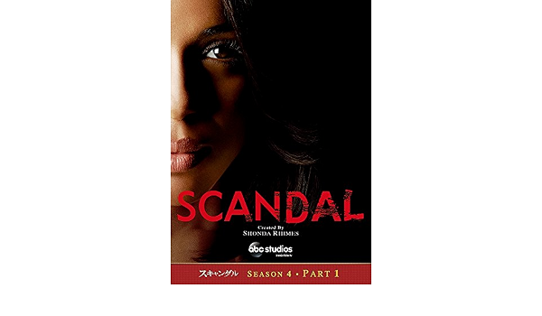 Amazon スキャンダル シーズン4 Part1 Dvd Tvドラマ