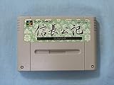 信長公記