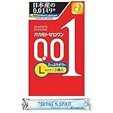 オカモト ゼロワン 0.01ミリ Lサイズたっぷりゼリー 3コ入 + ファイティングローション1個付き