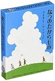 ニューゲームズオーダー カードゲーム なつのたからもの 3-5人用 6才以上