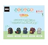 ならぶんです。 怪獣さん（ゴジラ版2） [全5種セット](フルコンプ)【カプセル未開封】ガチャガチャ カプセルトイ